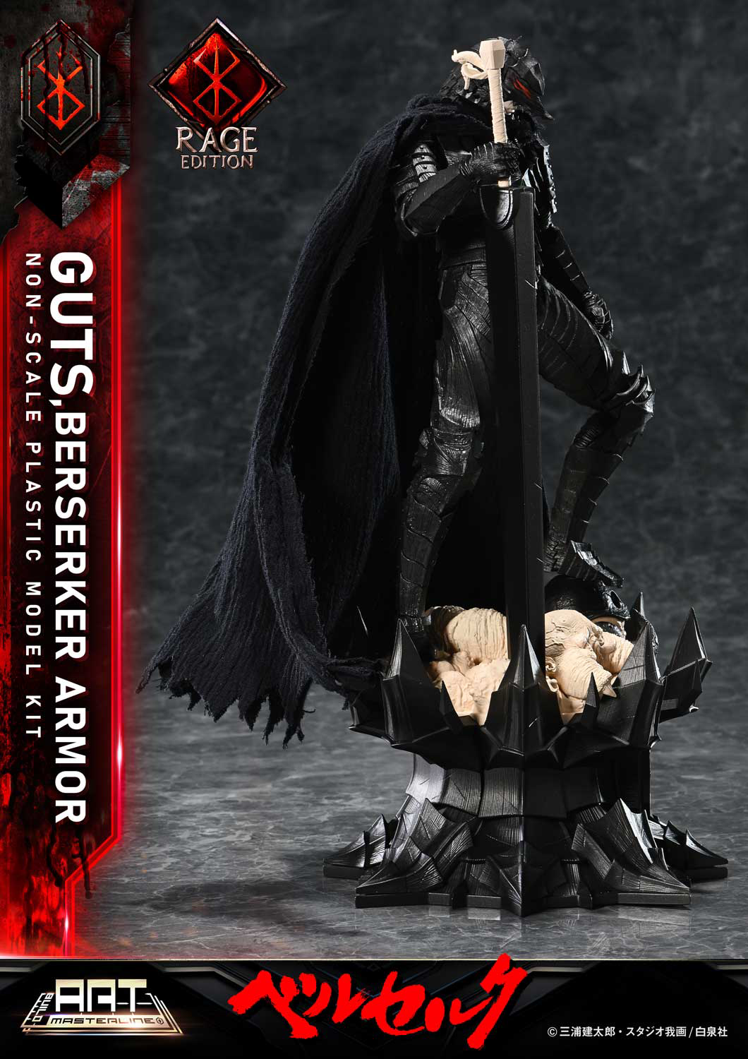 BUILD ART MASTERLINE Berserk Guts Berserker Armor &quot;Rage&quot; Plastic Model Kit by Prime 1 Studio