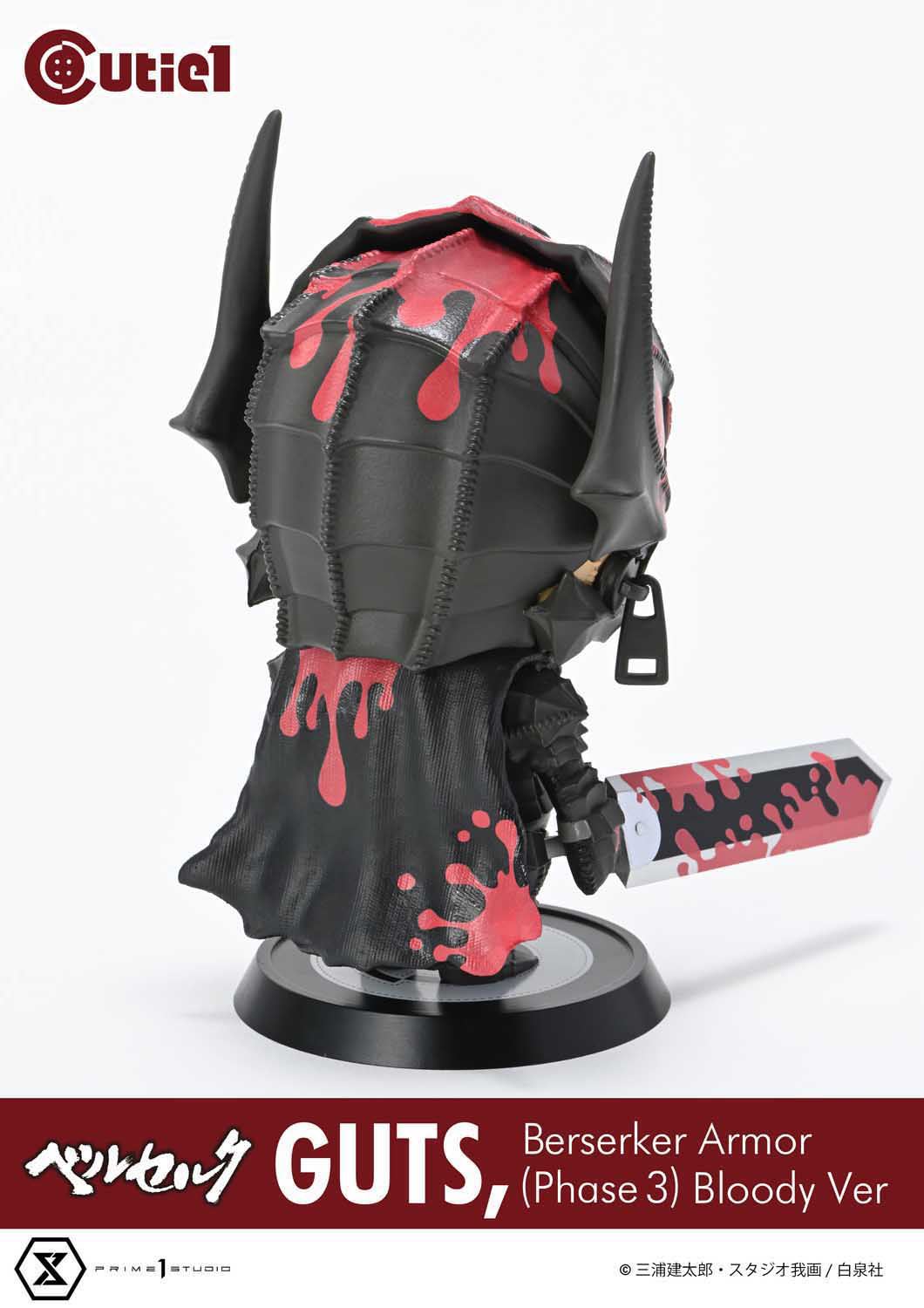 Guts Berserker Armor Phase 3 (Bloody ver) Berserk Cutie1 by Prime 1 Studio
