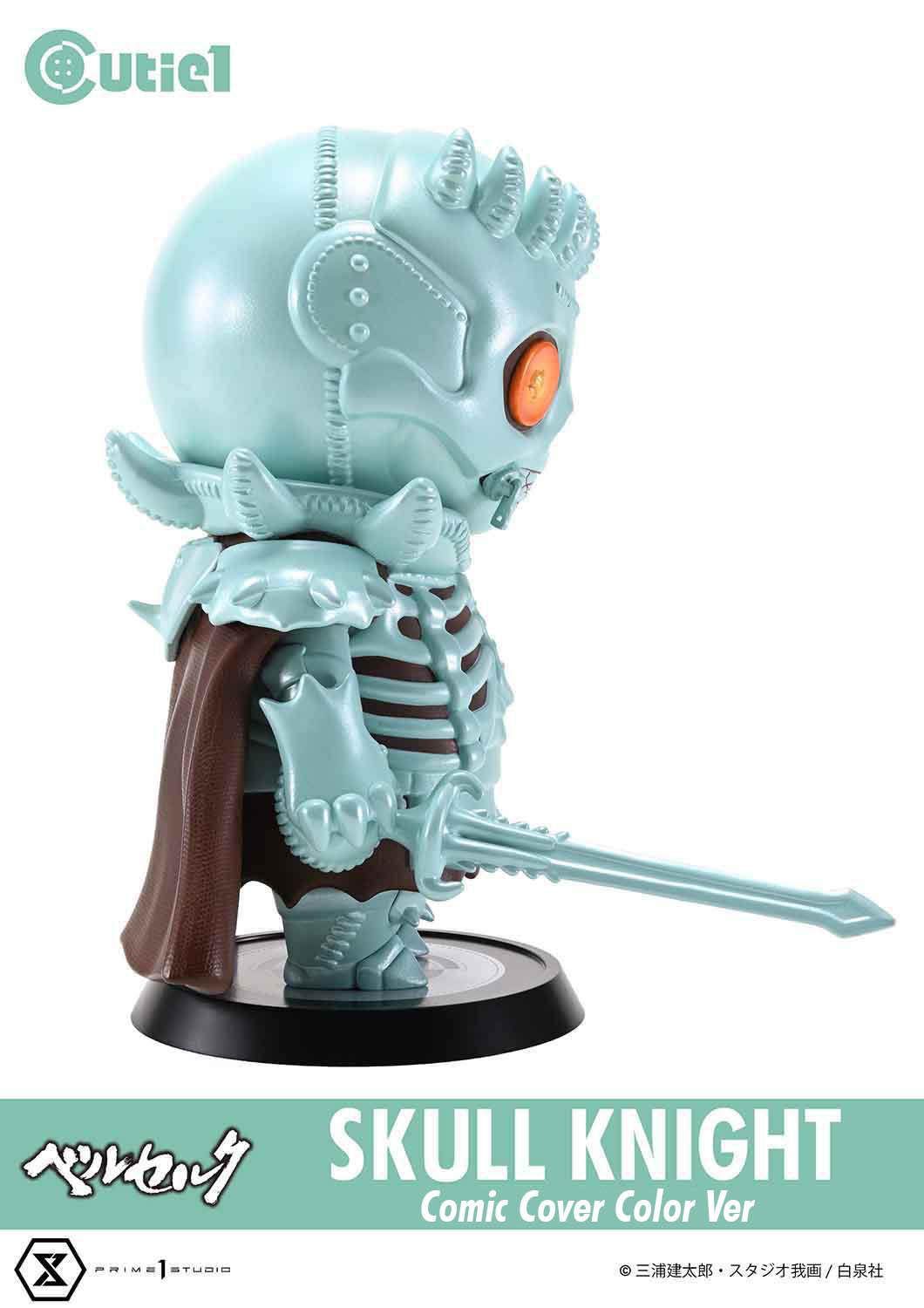Skull Knight (Comic Color ver) Berserk Cutie1 by Prime 1 Studio (Copy)
