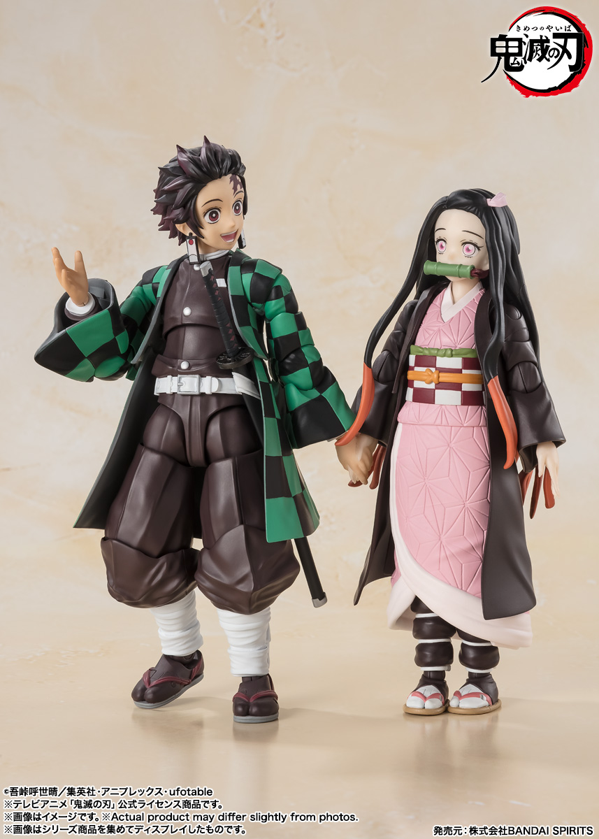 Nezuko Kamado &quot;Demon Slayer: Kimetsu no Yaiba&quot;, TAMASHII NATIONS S.H.Figuarts