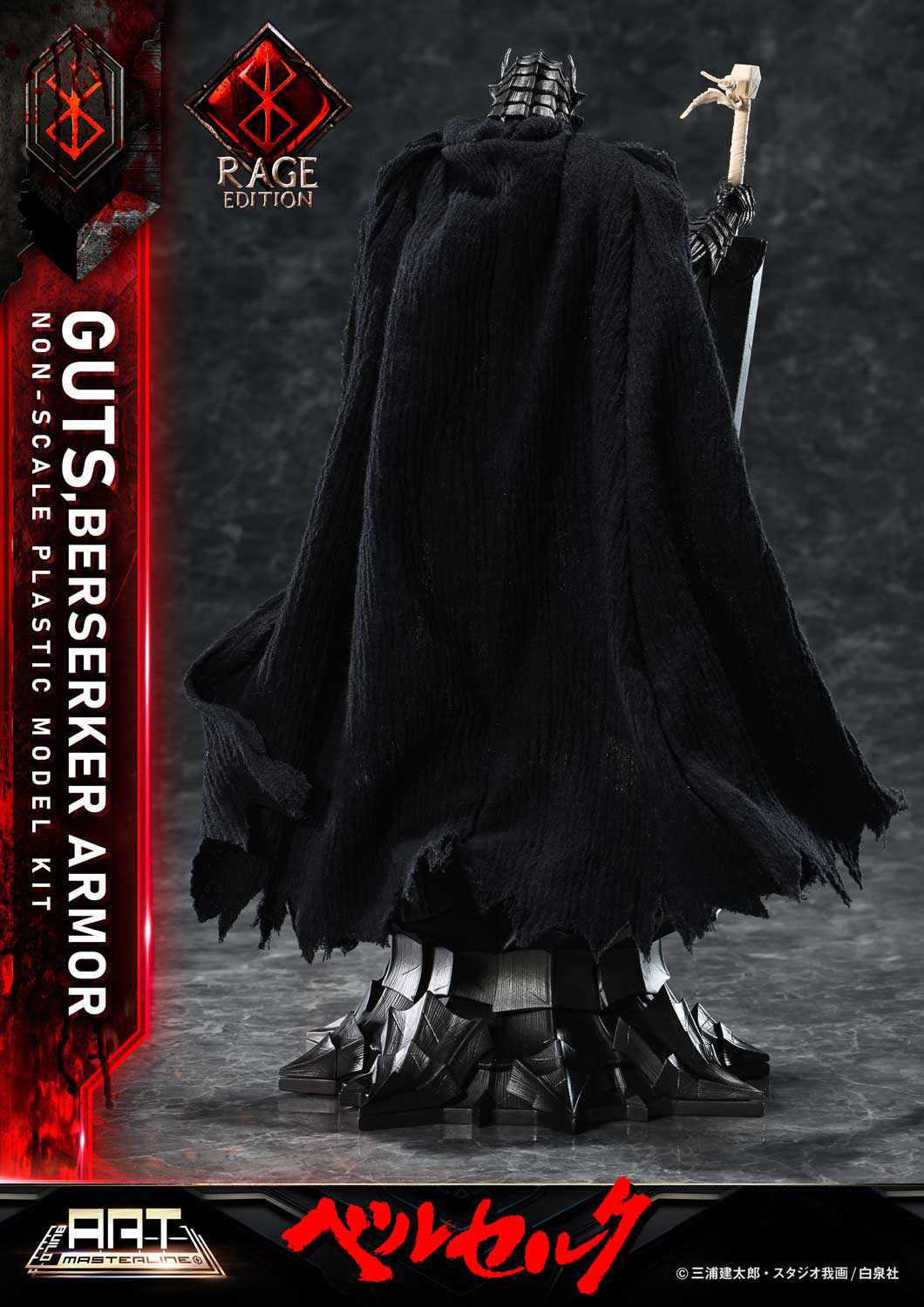 BUILD ART MASTERLINE Berserk Guts Berserker Armor &quot;Rage&quot; Plastic Model Kit by Prime 1 Studio