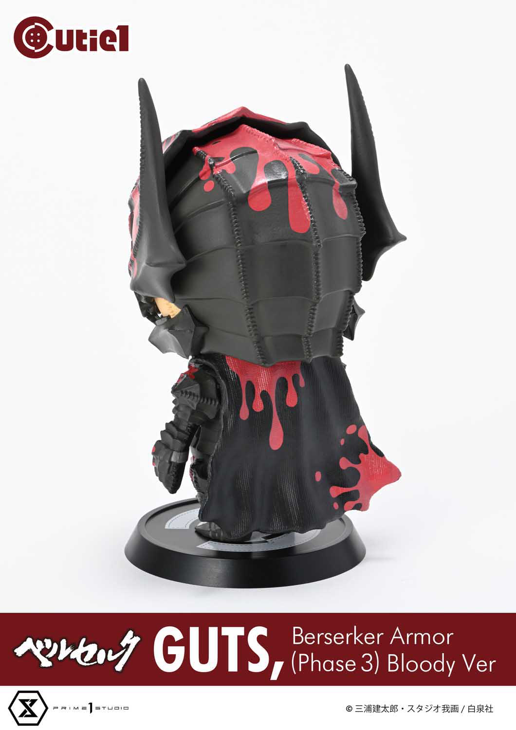 Guts Berserker Armor Phase 3 (Bloody ver) Berserk Cutie1 by Prime 1 Studio