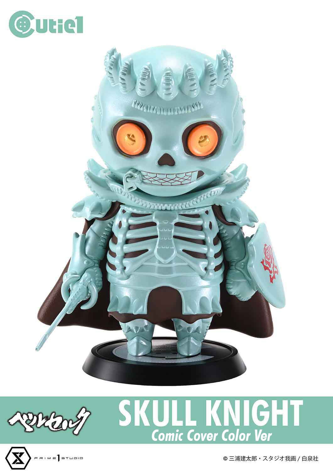 Skull Knight (Comic Color ver) Berserk Cutie1 by Prime 1 Studio (Copy)