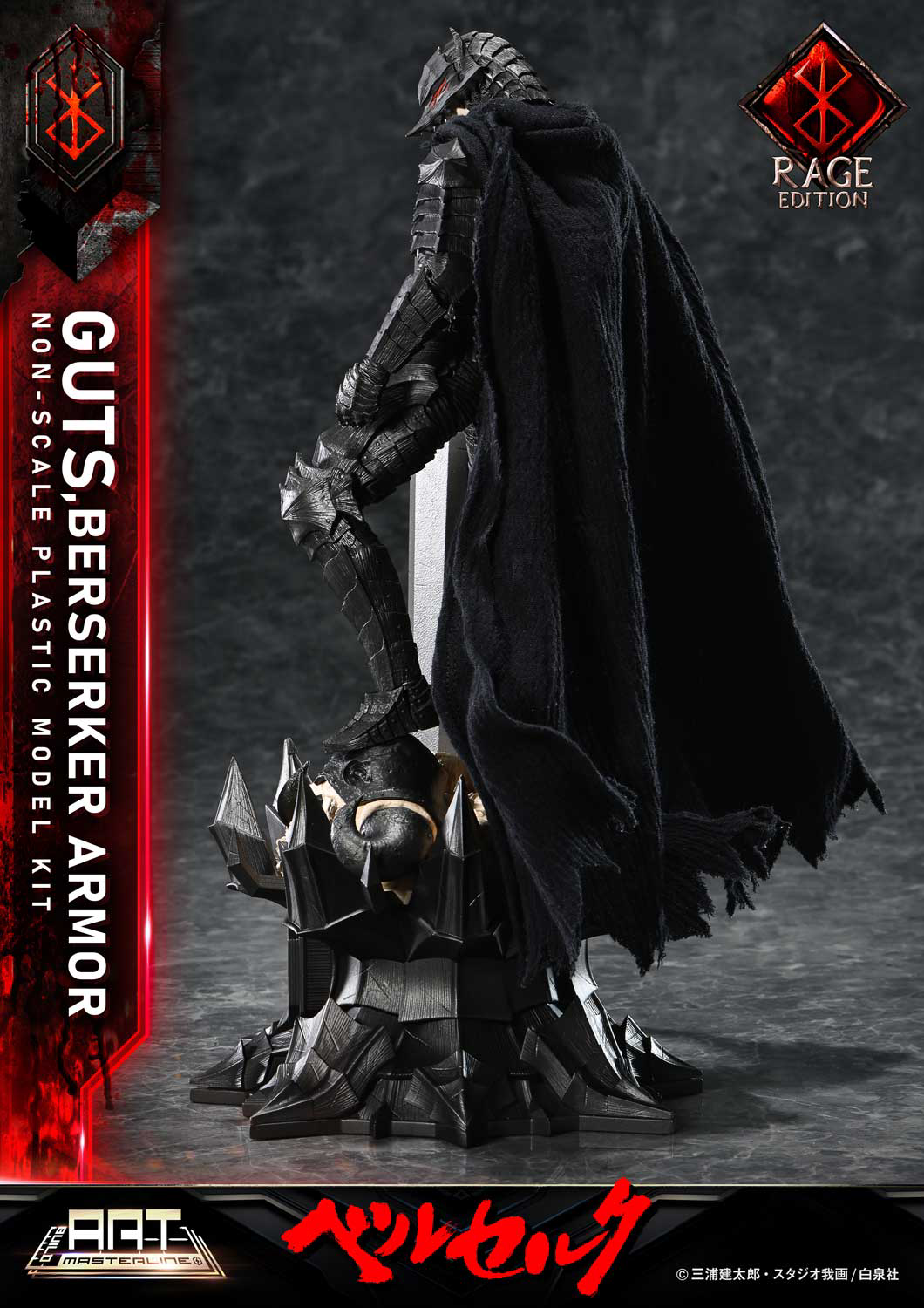 BUILD ART MASTERLINE Berserk Guts Berserker Armor &quot;Rage&quot; Plastic Model Kit by Prime 1 Studio
