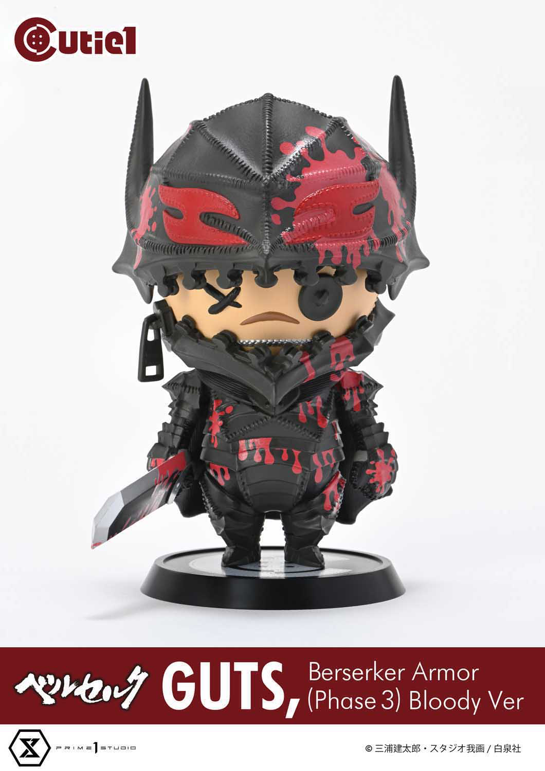 Guts Berserker Armor Phase 3 (Bloody ver) Berserk Cutie1 by Prime 1 Studio