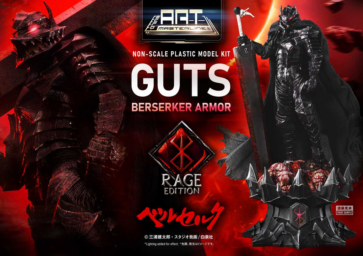 BUILD ART MASTERLINE Berserk Guts Berserker Armor &quot;Rage&quot; Plastic Model Kit by Prime 1 Studio
