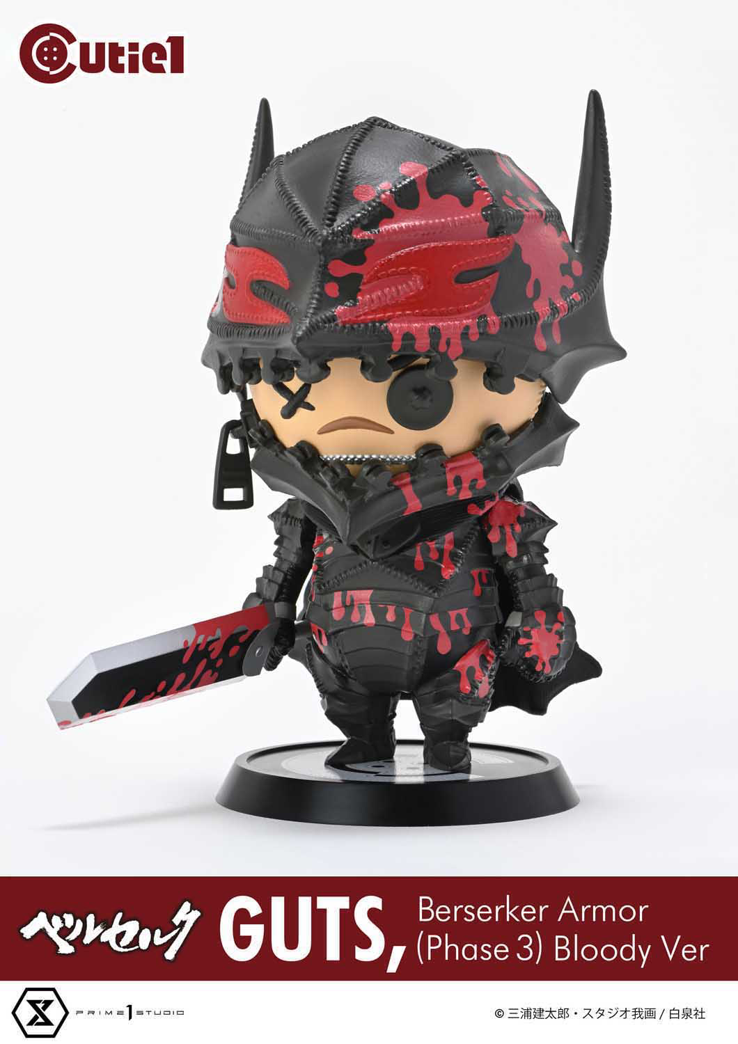 Guts Berserker Armor Phase 3 (Bloody ver) Berserk Cutie1 by Prime 1 Studio