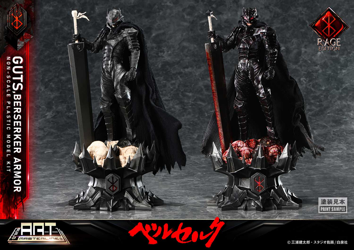 BUILD ART MASTERLINE Berserk Guts Berserker Armor &quot;Rage&quot; Plastic Model Kit by Prime 1 Studio
