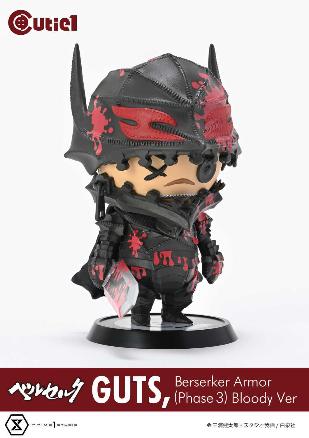 Guts Berserker Armor Phase 3 (Bloody ver) Berserk Cutie1 by Prime 1 Studio
