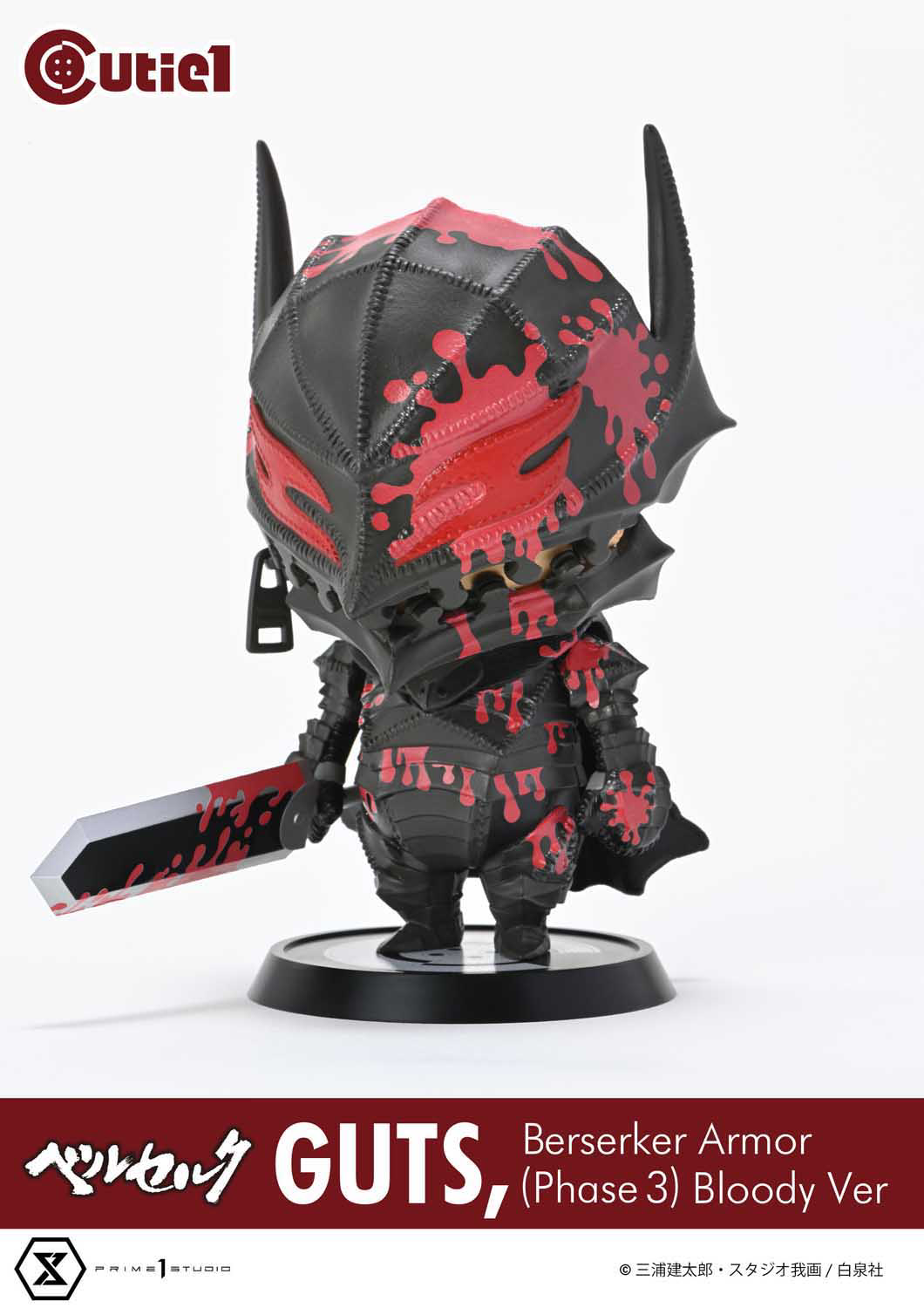 Guts Berserker Armor Phase 3 (Bloody ver) Berserk Cutie1 by Prime 1 Studio