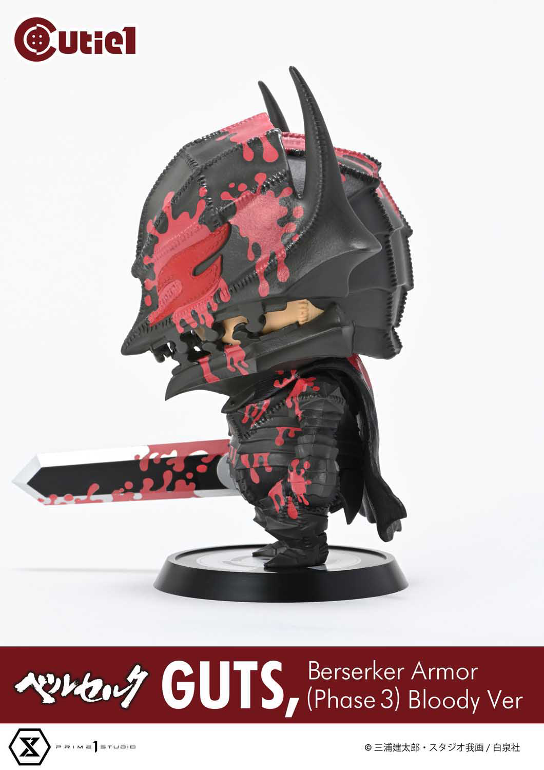 Guts Berserker Armor Phase 3 (Bloody ver) Berserk Cutie1 by Prime 1 Studio