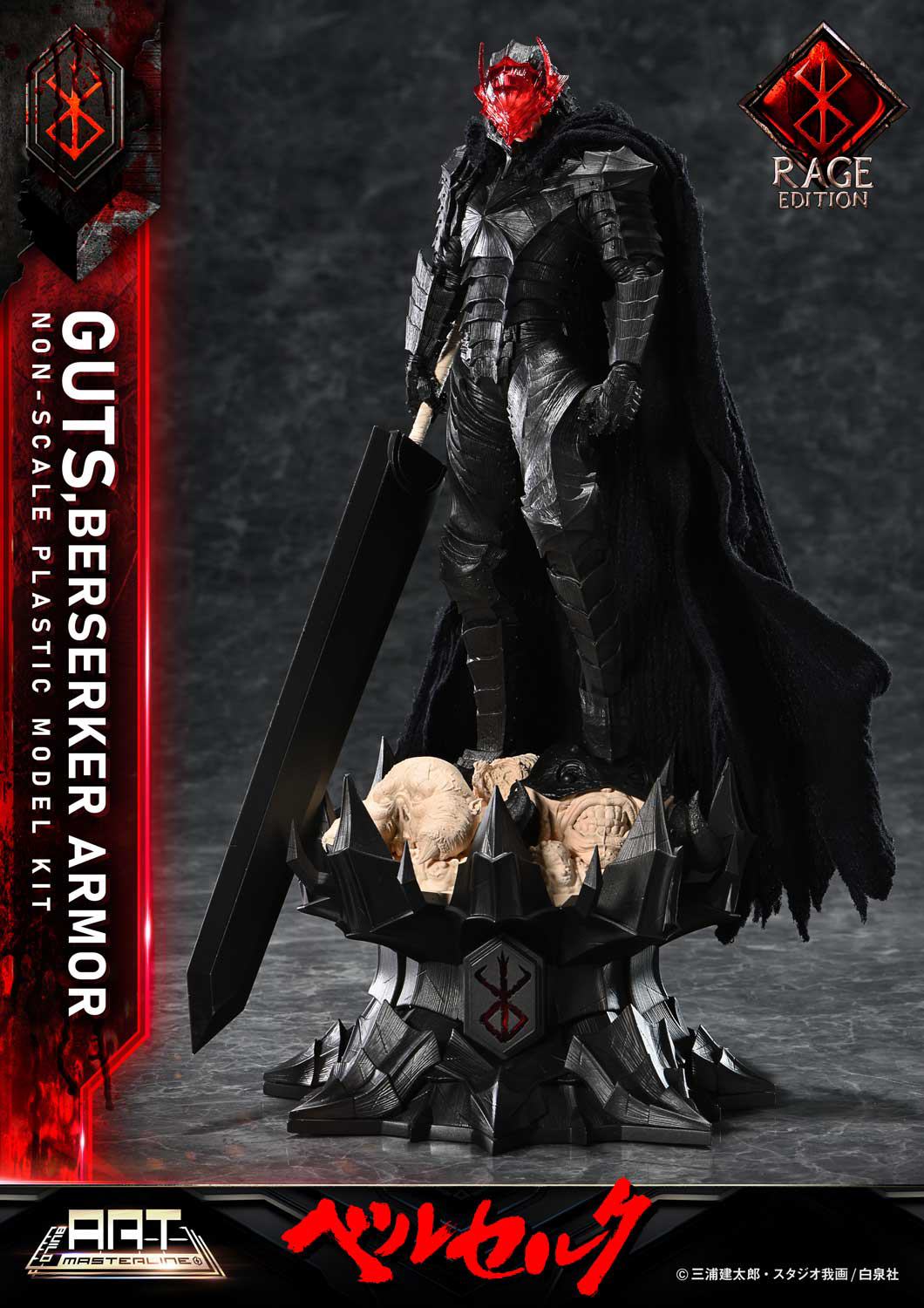 BUILD ART MASTERLINE Berserk Guts Berserker Armor &quot;Rage&quot; Plastic Model Kit by Prime 1 Studio