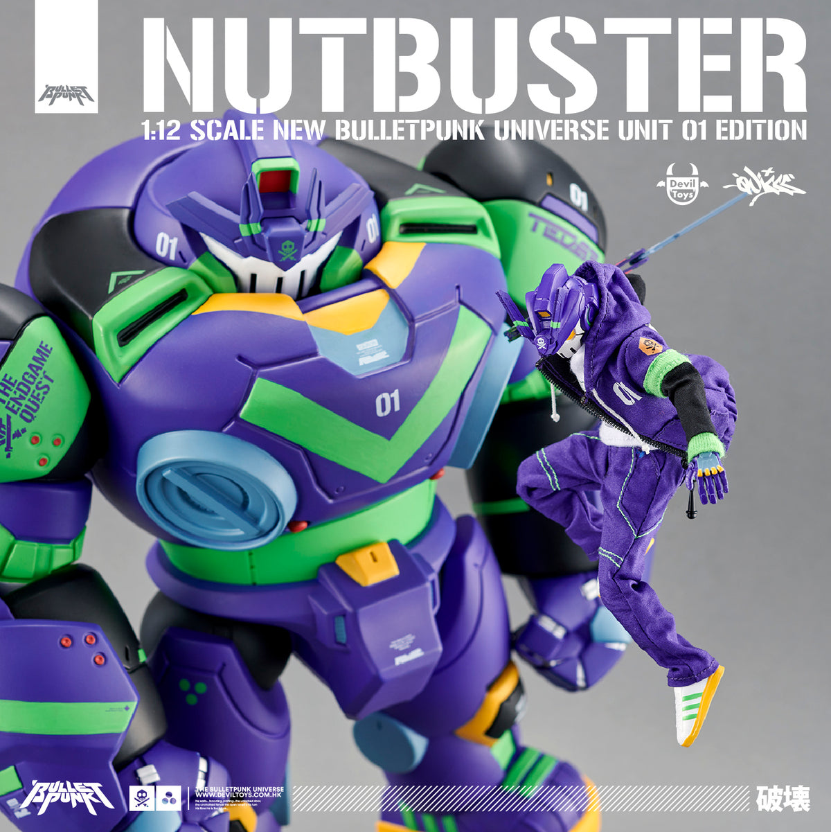 1:12 Scale NUTBUSTER + TEQ63 New "UNIT_01” Colorway Full Kit by Quiccs X Devil Toys