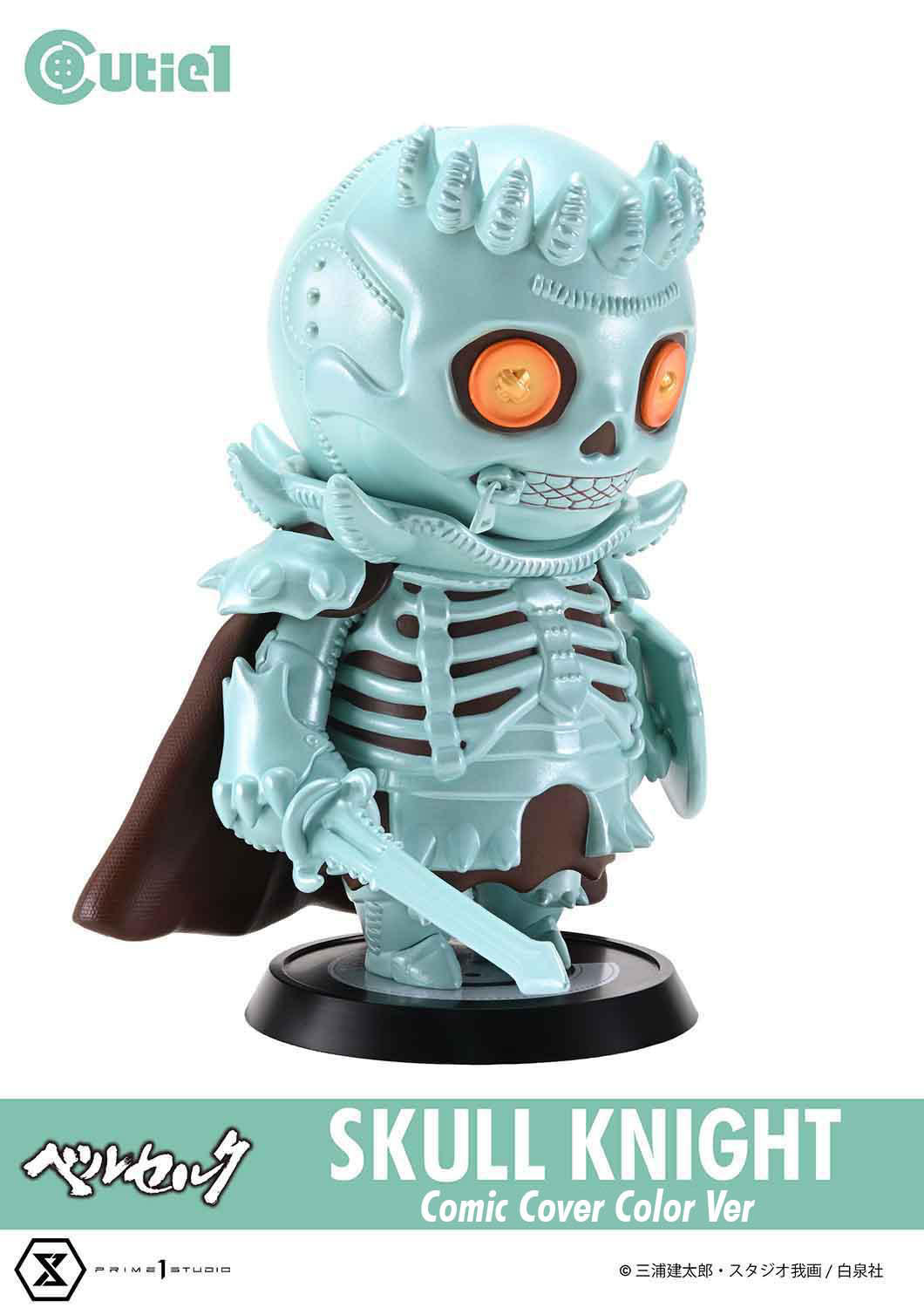 Skull Knight (Comic Color ver) Berserk Cutie1 by Prime 1 Studio (Copy)