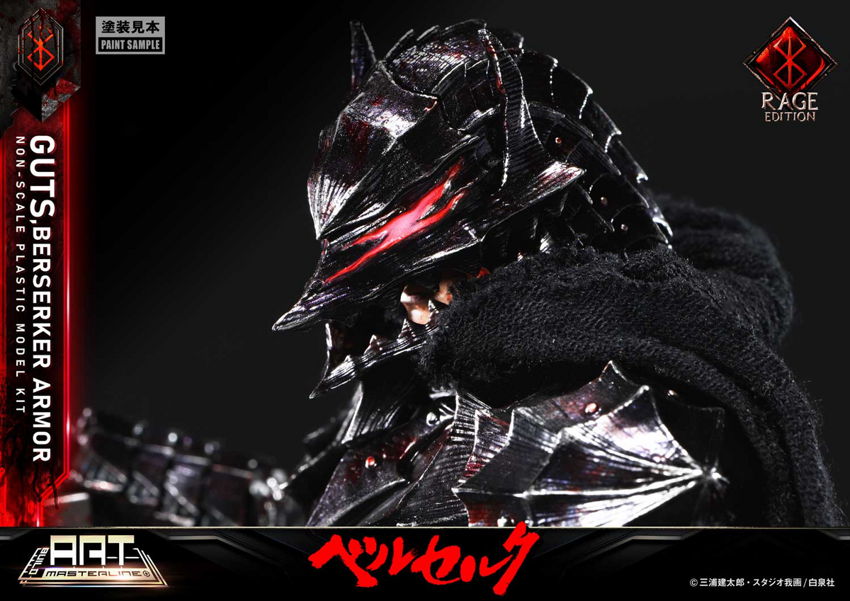 BUILD ART MASTERLINE Berserk Guts Berserker Armor &quot;Rage&quot; Plastic Model Kit by Prime 1 Studio