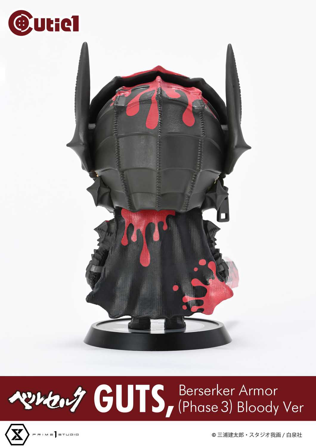 Guts Berserker Armor Phase 3 (Bloody ver) Berserk Cutie1 by Prime 1 Studio