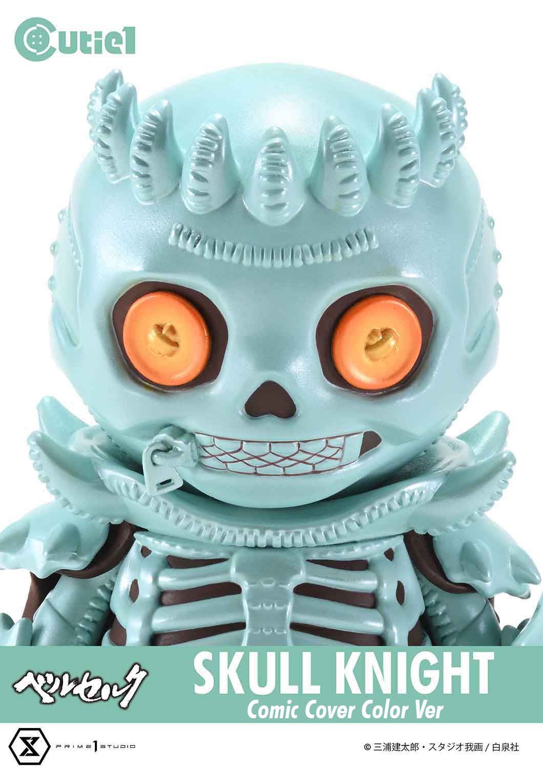 Skull Knight (Comic Color ver) Berserk Cutie1 by Prime 1 Studio (Copy)