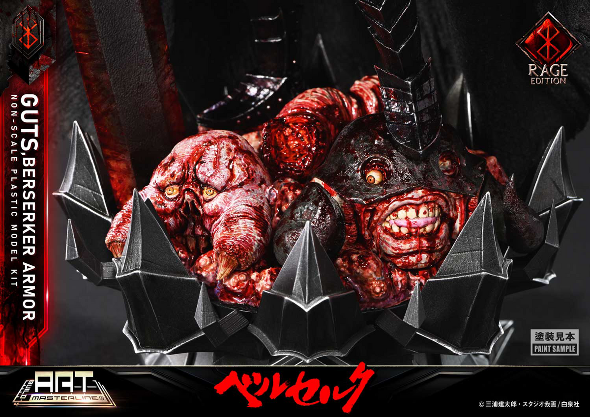 BUILD ART MASTERLINE Berserk Guts Berserker Armor &quot;Rage&quot; Plastic Model Kit by Prime 1 Studio