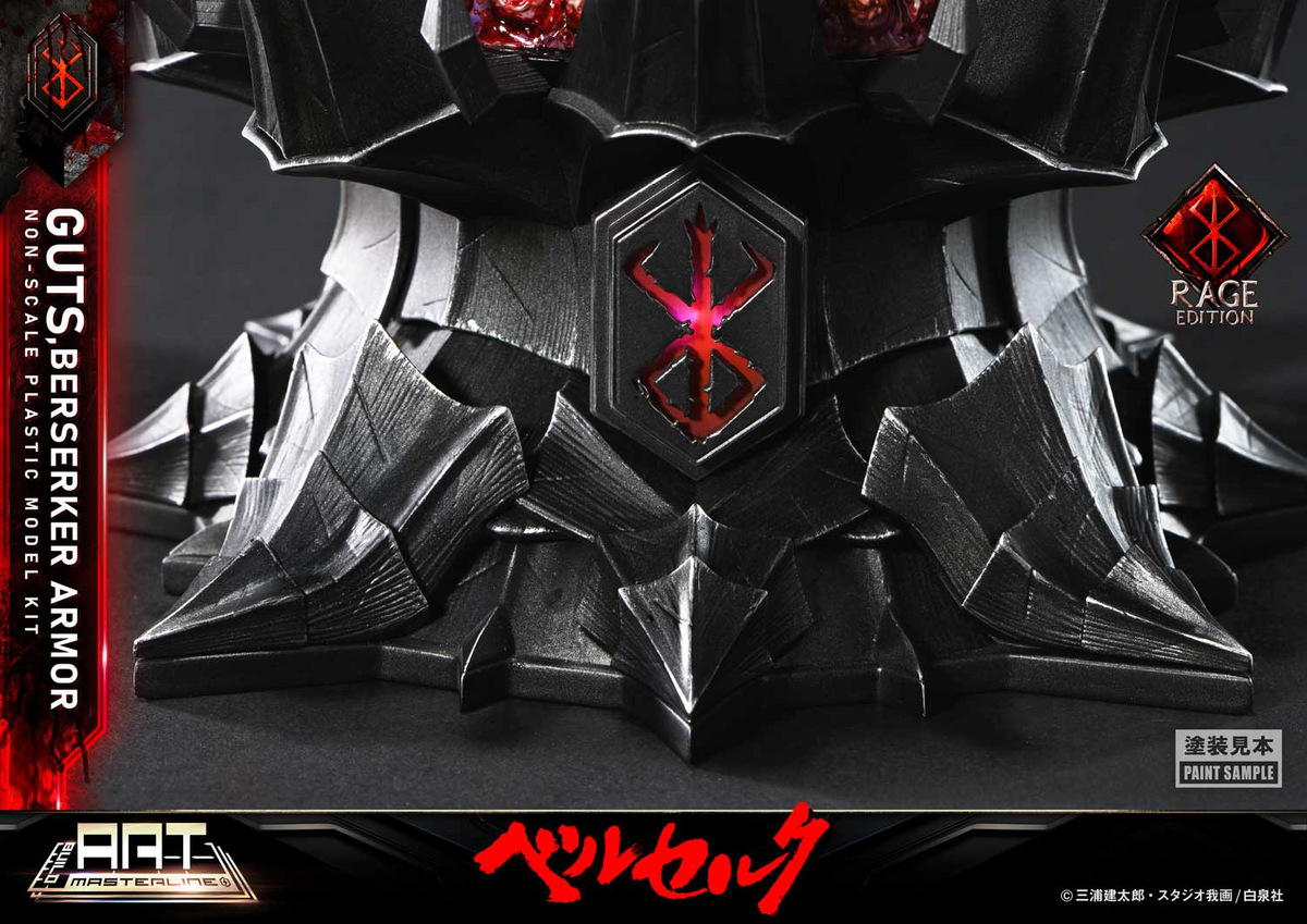 BUILD ART MASTERLINE Berserk Guts Berserker Armor &quot;Rage&quot; Plastic Model Kit by Prime 1 Studio