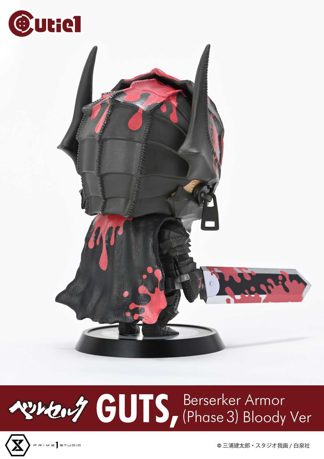 Guts Berserker Armor Phase 3 (Bloody ver) Berserk Cutie1 by Prime 1 Studio