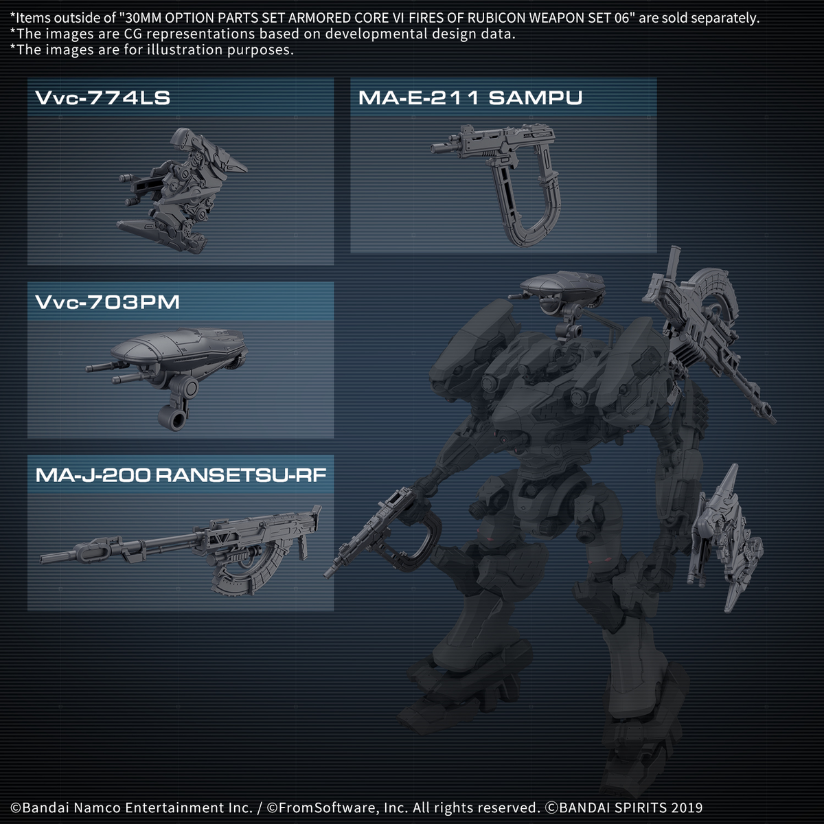 30MM OPTION PARTS SET ARMORED CORE Ⅵ FIRES OF RUBICON WEAPON SET 06
