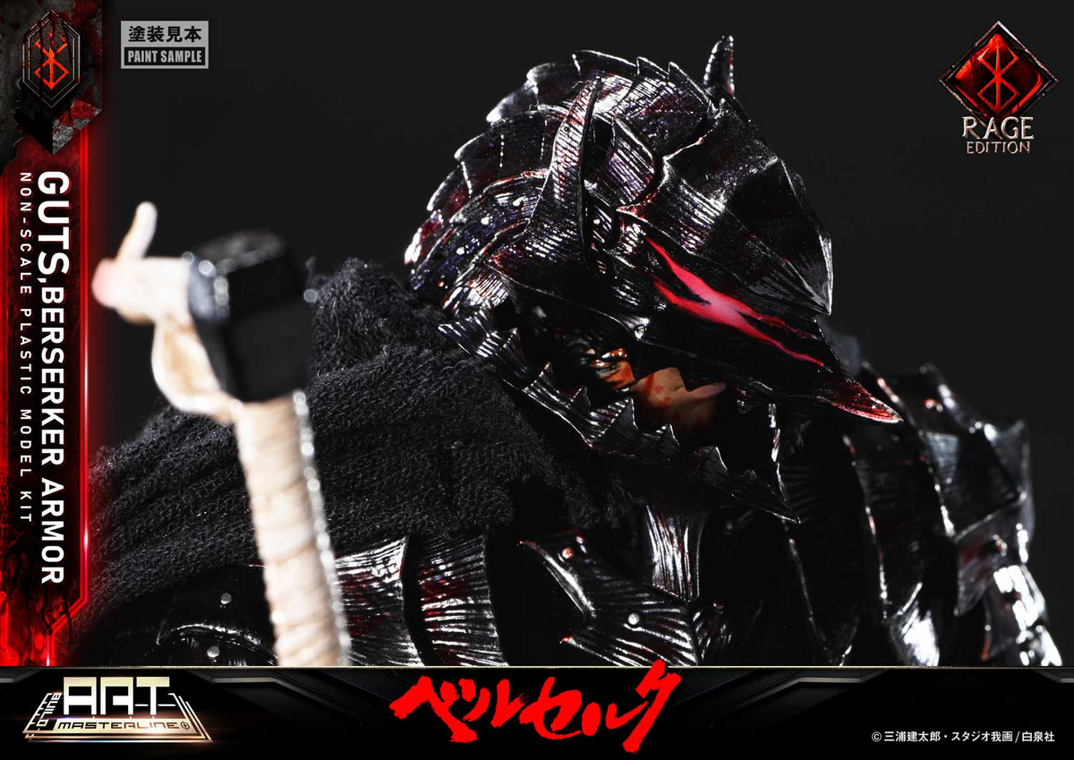 BUILD ART MASTERLINE Berserk Guts Berserker Armor &quot;Rage&quot; Plastic Model Kit by Prime 1 Studio
