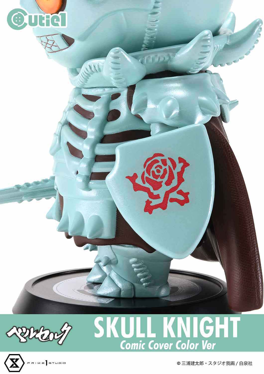 Skull Knight (Comic Color ver) Berserk Cutie1 by Prime 1 Studio (Copy)