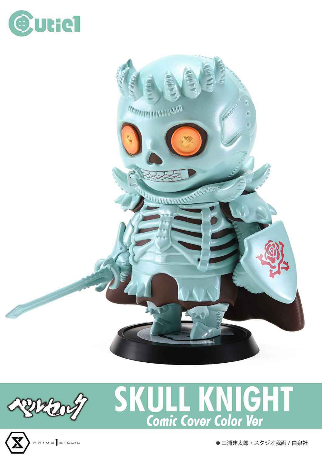 Skull Knight (Comic Color ver) Berserk Cutie1 by Prime 1 Studio (Copy)