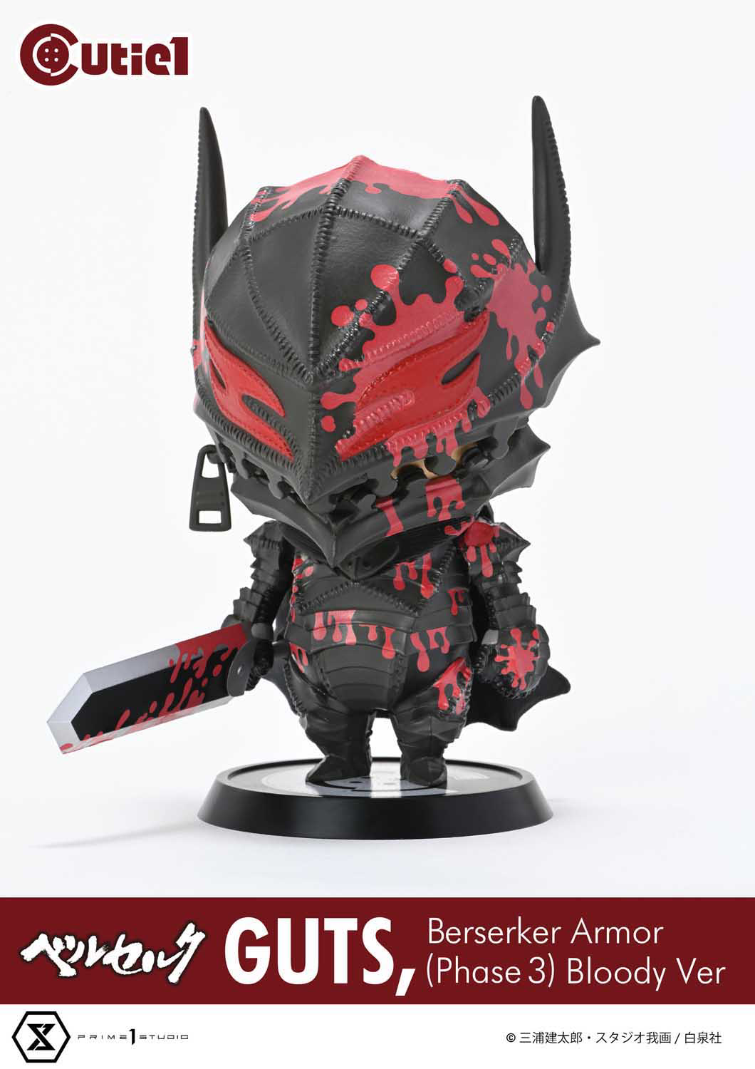 Guts Berserker Armor Phase 3 (Bloody ver) Berserk Cutie1 by Prime 1 Studio