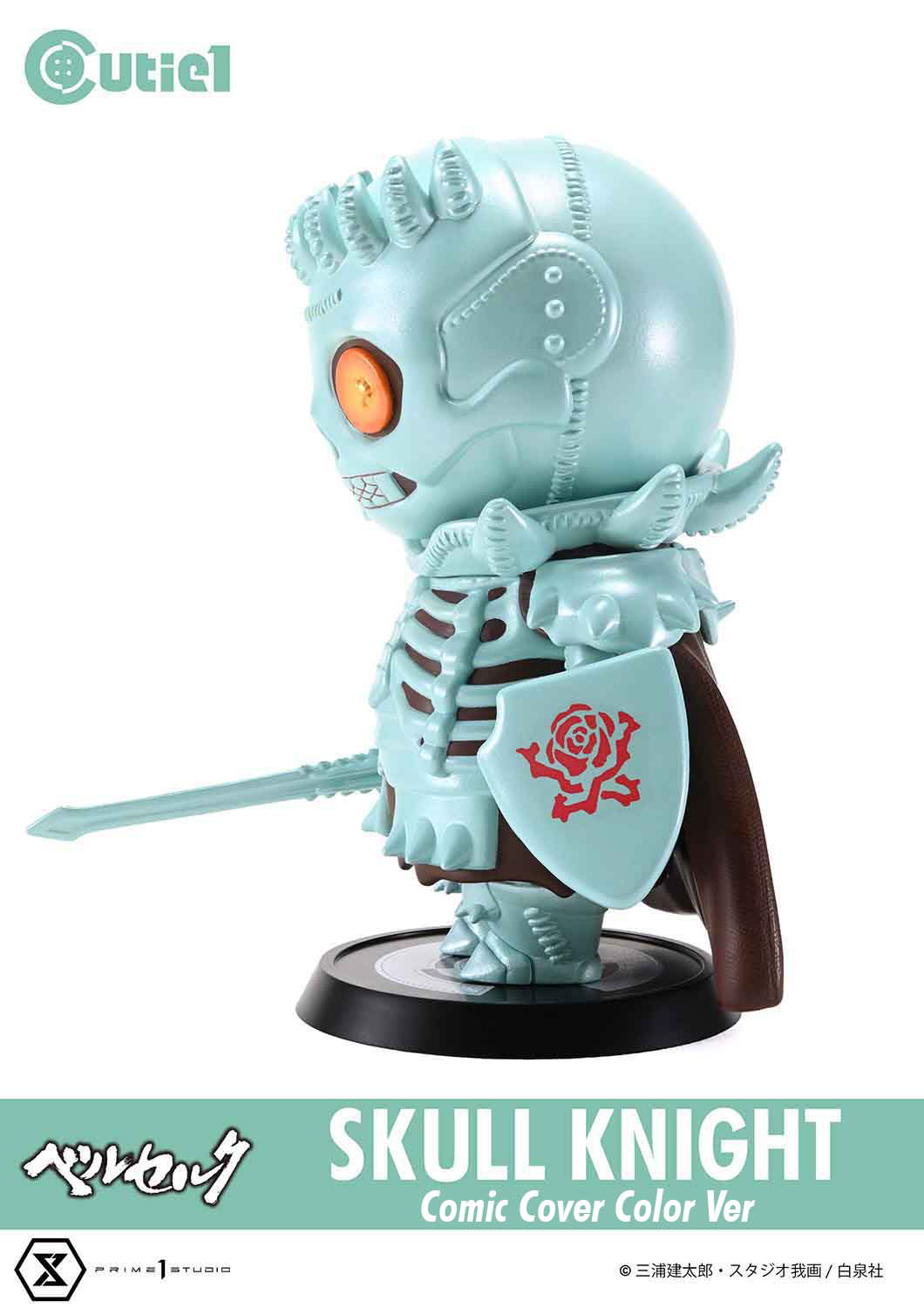 Skull Knight (Comic Color ver) Berserk Cutie1 by Prime 1 Studio (Copy)
