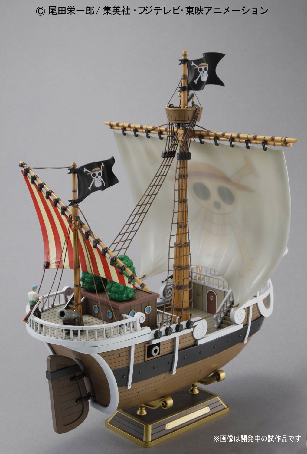 The Going Merry One Piece Sailing Ship Collection by Bandai