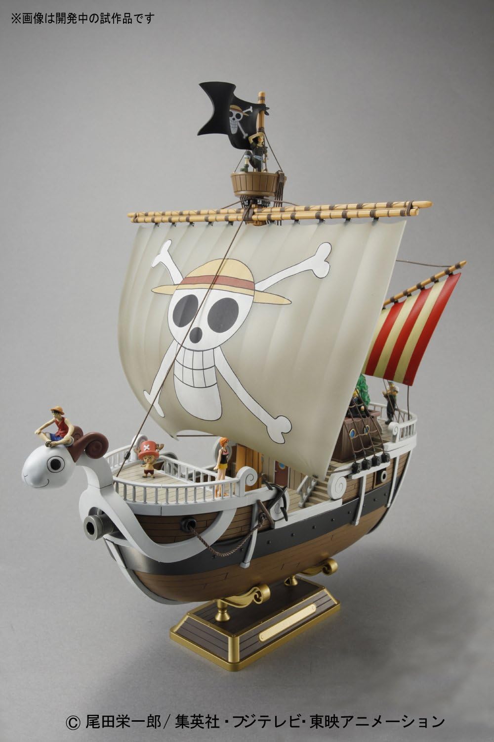 The Going Merry One Piece Sailing Ship Collection by Bandai