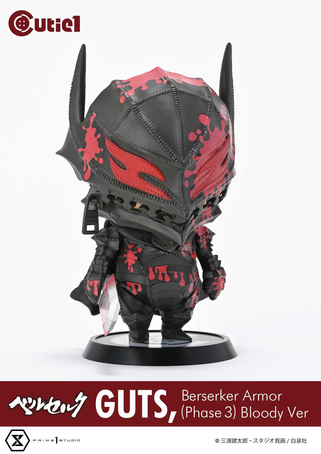 Guts Berserker Armor Phase 3 (Bloody ver) Berserk Cutie1 by Prime 1 Studio