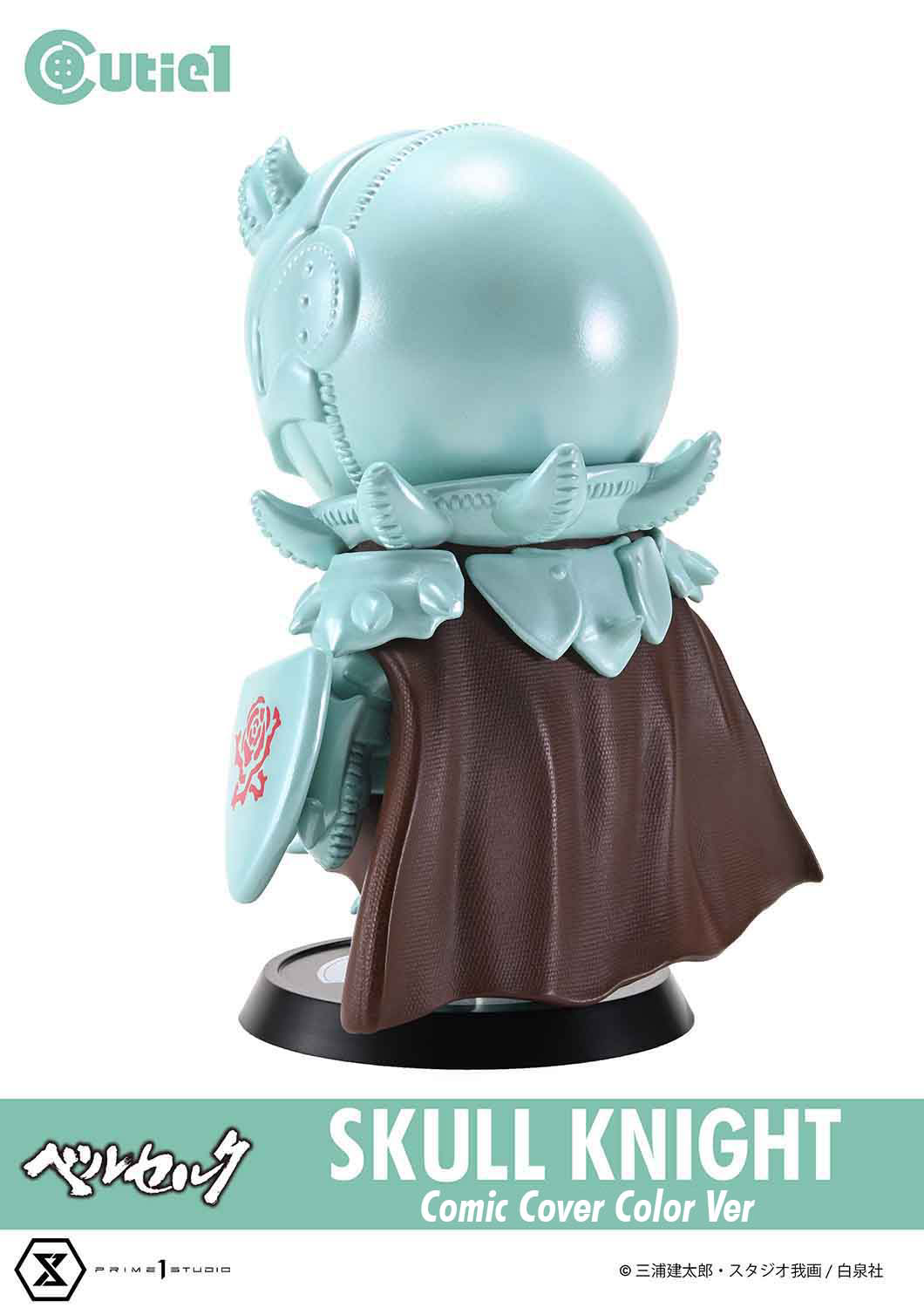 Skull Knight (Comic Color ver) Berserk Cutie1 by Prime 1 Studio (Copy)
