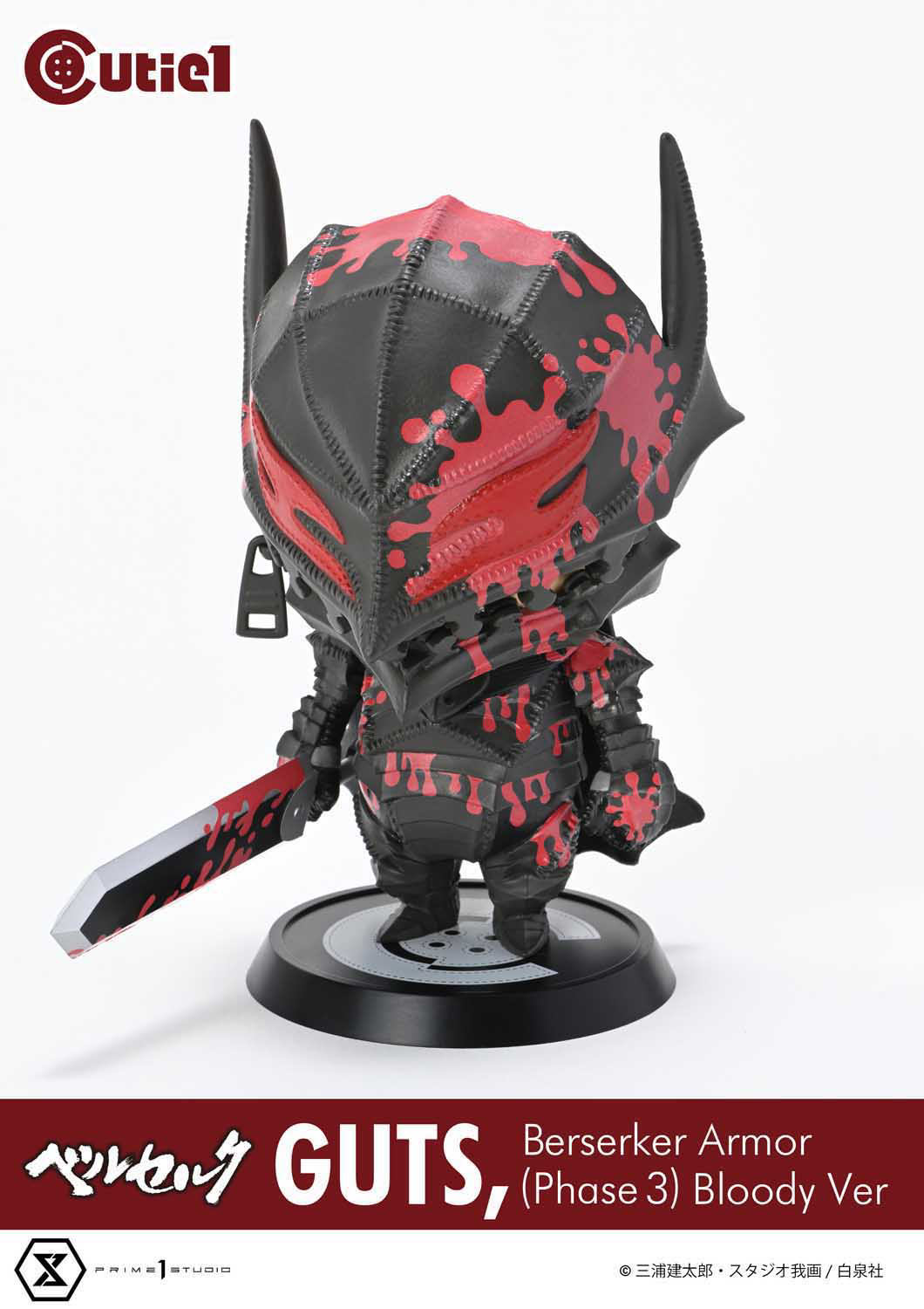 Guts Berserker Armor Phase 3 (Bloody ver) Berserk Cutie1 by Prime 1 Studio