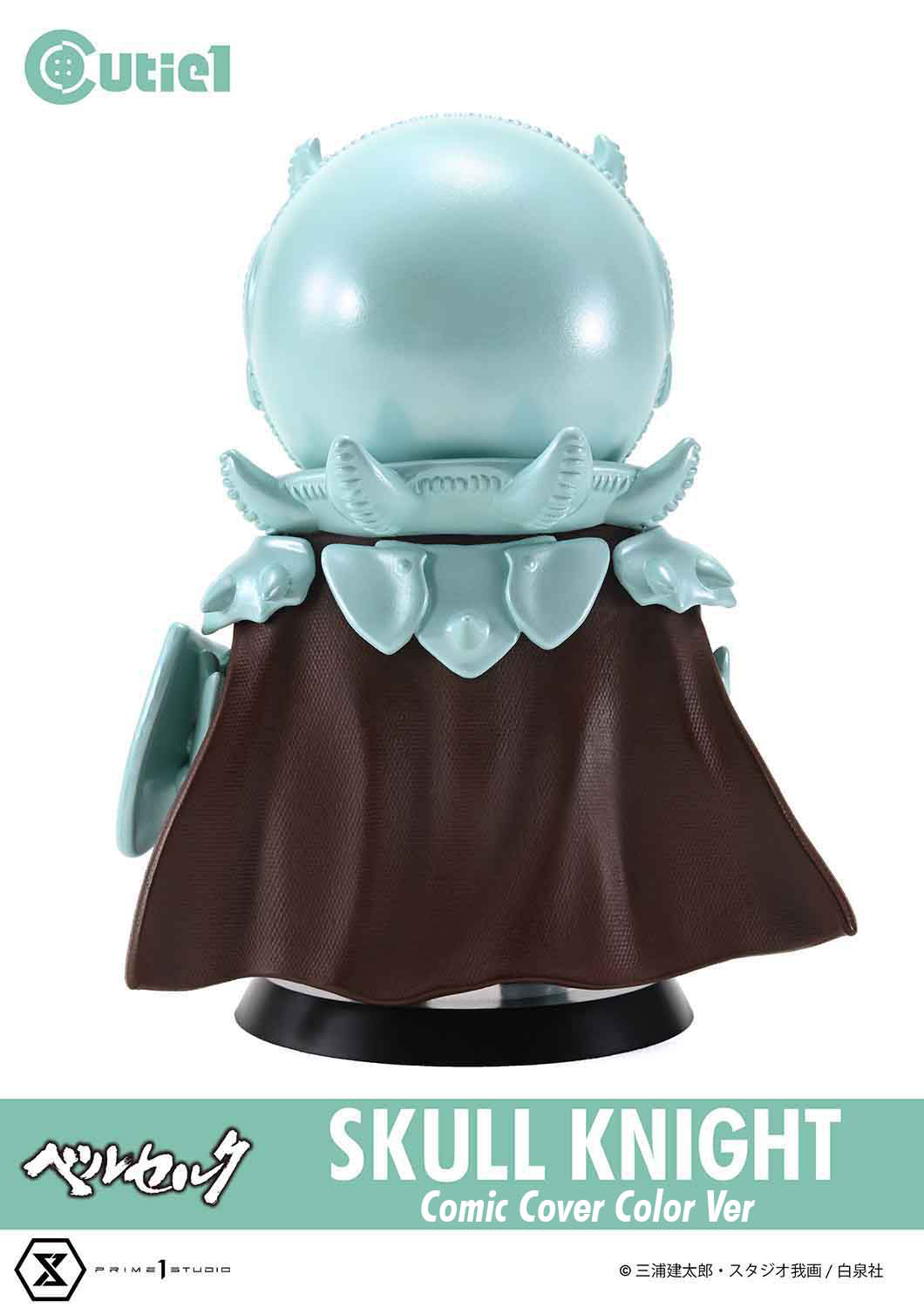 Skull Knight (Comic Color ver) Berserk Cutie1 by Prime 1 Studio (Copy)