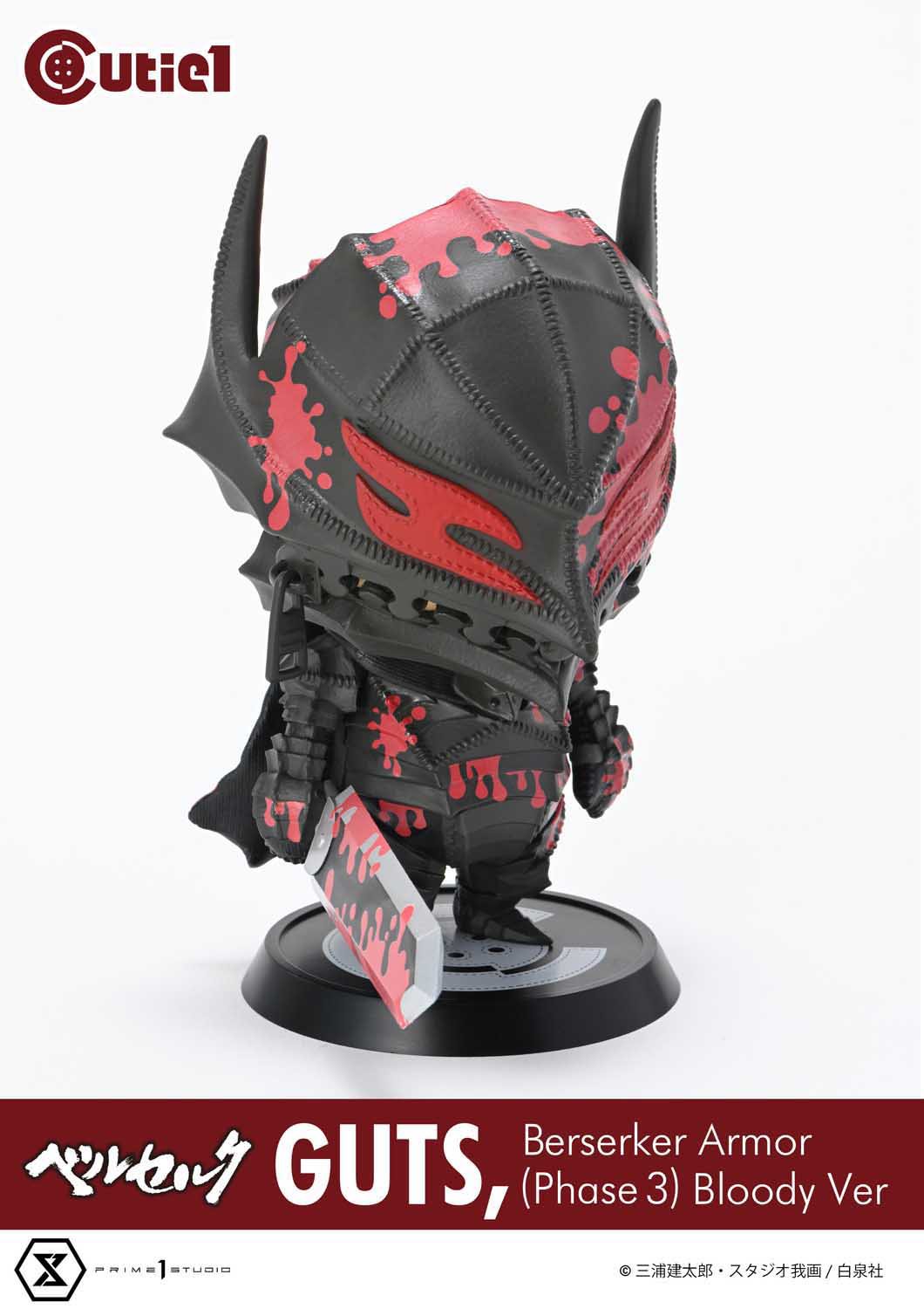 Guts Berserker Armor Phase 3 (Bloody ver) Berserk Cutie1 by Prime 1 Studio