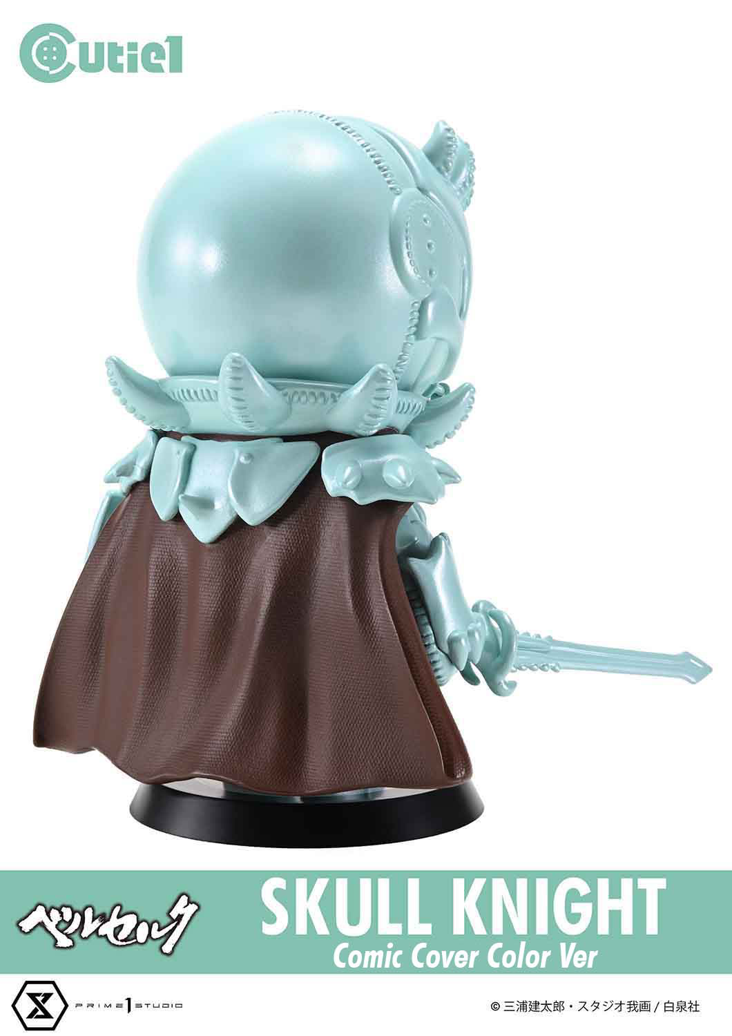 Skull Knight (Comic Color ver) Berserk Cutie1 by Prime 1 Studio (Copy)