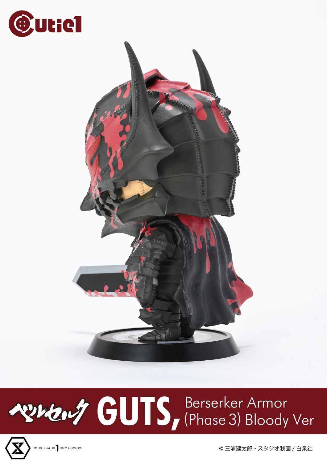 Guts Berserker Armor Phase 3 (Bloody ver) Berserk Cutie1 by Prime 1 Studio