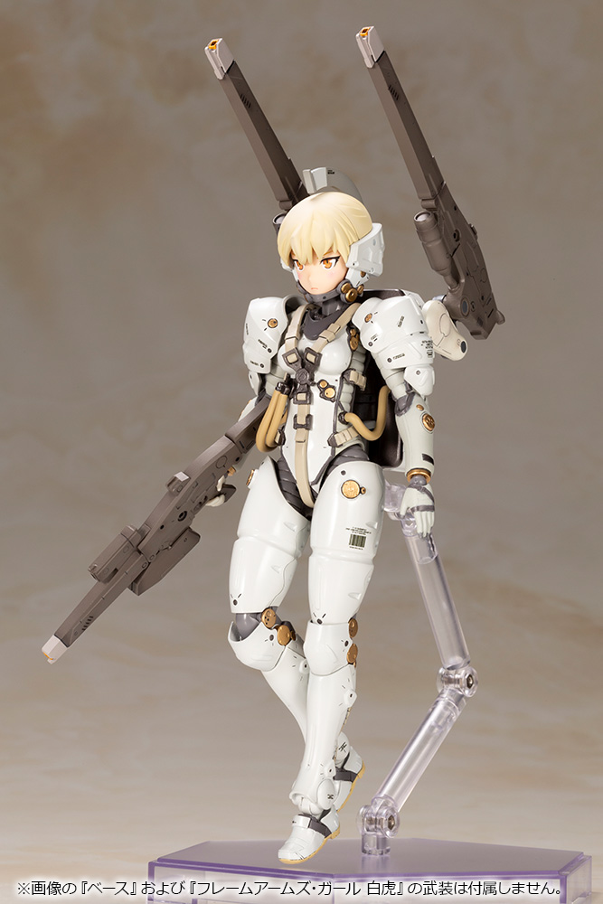 LUDENS Frame Arms Girl - Kojima Productions x KOTOBUKIYA