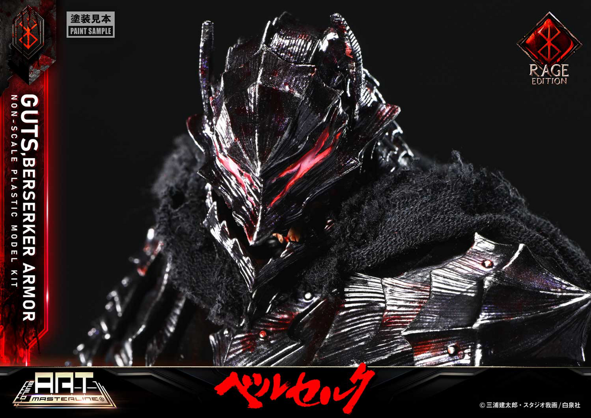 BUILD ART MASTERLINE Berserk Guts Berserker Armor &quot;Rage&quot; Plastic Model Kit by Prime 1 Studio