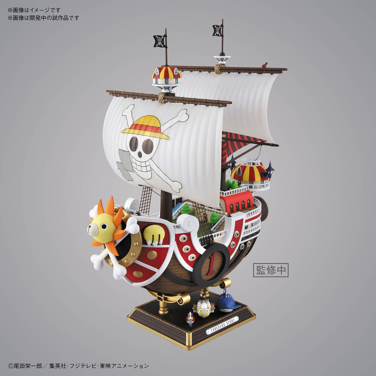 The Thousand Sunny Kit (Wano Version) One Piece Sailing Ship Collection by Bandai