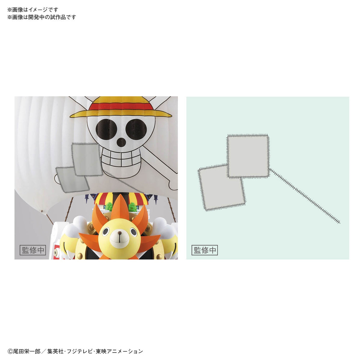 The Thousand Sunny Kit (Wano Version) One Piece Sailing Ship Collection by Bandai